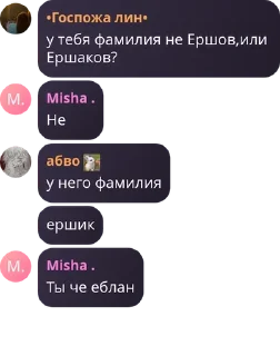👨‍🏫 emoji •мафия• pack by @QuotLyBot Telegram sticker 7 of 51