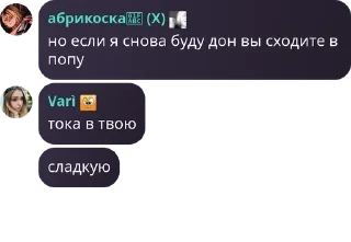 Sticker from !МАФИЯ! pack by @QuotLyBot