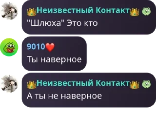 👳 emoji •мафия• pack by @QuotLyBot Telegram sticker 11 of 51