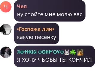🍘 emoji •мафия• pack by @QuotLyBot Telegram sticker 23 of 51