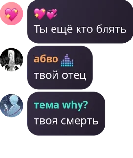 Sticker from •мафия• pack by @QuotLyBot