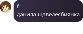 🚮 emoji мафия pack by @QuotLyBot Telegram sticker 7 of 30
