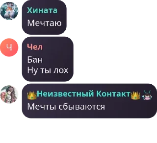 🌙 emoji •мафия• pack by @QuotLyBot Telegram sticker 14 of 51