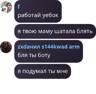 🦶 emoji мафия pack by @QuotLyBot Telegram sticker 24 of 30