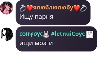 😒 emoji •мафия• pack by @QuotLyBot Telegram sticker 18 of 51