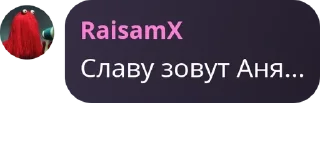 Sticker from !МАФИЯ! pack by @QuotLyBot
