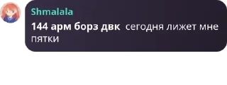 👩‍🍼 emoji мафия pack by @QuotLyBot Telegram sticker 10 of 30