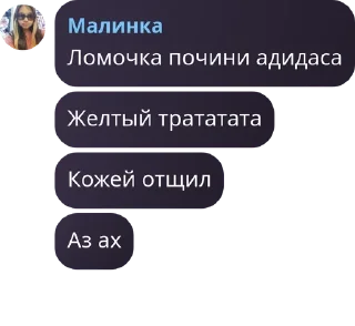 Sticker from !МАФИЯ! pack by @QuotLyBot