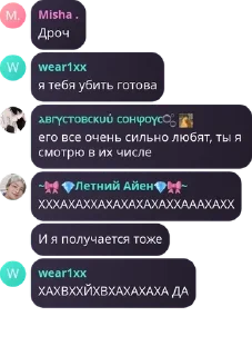 📦 emoji •мафия• pack by @QuotLyBot Telegram sticker 21 of 51