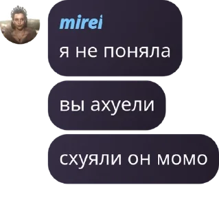 👩‍🤝‍👩 emoji Мафия 𝙍𝙚𝙢𝙞𝙣𝙞𝙨𝙘𝙞𝙣𝙜𝙨 pack by @QuotLyBot Telegram sticker 19 of 51