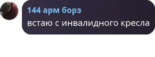 👨‍🤝‍👨 emoji мафия pack by @QuotLyBot Telegram sticker 8 of 30