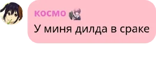 🇬🇵 emoji мафия pack by @QuotLyBot Telegram sticker 9 of 30