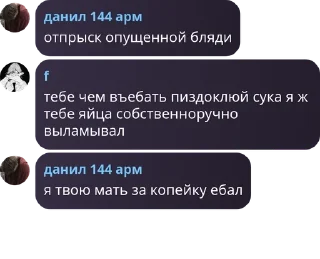 😪 emoji мафия pack by @QuotLyBot Telegram sticker 15 of 30