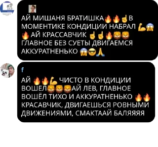 🔥 emoji мафия pack by @QuotLyBot Telegram sticker 23 of 30