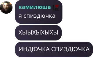 🙍‍♀️ emoji Мафия 𝙍𝙚𝙢𝙞𝙣𝙞𝙨𝙘𝙞𝙣𝙜𝙨 pack by @QuotLyBot Telegram sticker 18 of 51