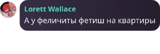 🕕 emoji Смотрители Анельских ебасосов pack by @QuotLyBot Telegram sticker 10 of 120