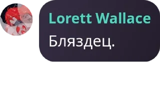🆔 emoji Смотрители Анельских ебасосов pack by @QuotLyBot Telegram sticker 13 of 120