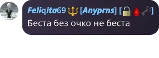 🚣‍♀️ emoji Смотрители Анельских ебасосов pack by @QuotLyBot Telegram sticker 20 of 120