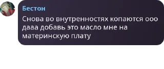 👩‍❤️‍💋‍👨 emoji Смотрители Анельских ебасосов pack by @QuotLyBot Telegram sticker 11 of 120
