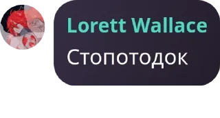 ♎ emoji Смотрители Анельских ебасосов pack by @QuotLyBot Telegram sticker 2 of 120