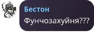 🧛‍♀️ emoji Смотрители Анельских ебасосов pack by @QuotLyBot Telegram sticker 3 of 120