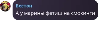 👁️‍🗨️ emoji Смотрители Анельских ебасосов pack by @QuotLyBot Telegram sticker 18 of 120
