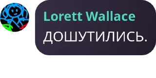 👠 emoji Смотрители Анельских ебасосов pack by @QuotLyBot Telegram sticker 21 of 120