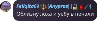 🇻🇪 emoji Смотрители Анельских ебасосов pack by @QuotLyBot Telegram sticker 24 of 120