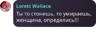 👨‍🦽 emoji Смотрители Анельских ебасосов pack by @QuotLyBot Telegram sticker 19 of 120