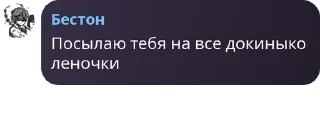🙆 emoji Смотрители Анельских ебасосов pack by @QuotLyBot Telegram sticker 6 of 120