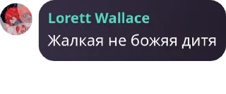 🏃 emoji Смотрители Анельских ебасосов pack by @QuotLyBot Telegram sticker 8 of 120