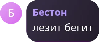 👳‍♂️ emoji Смотрители Анельских ебасосов pack by @QuotLyBot Telegram sticker 7 of 120