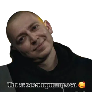 🥰 emoji Markul. Telegram sticker 21 of 55