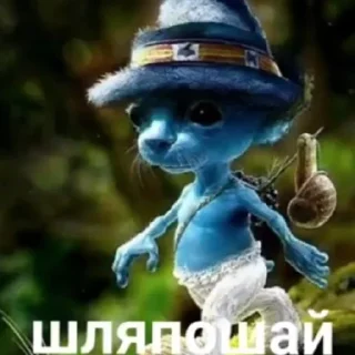 🧢 emoji Шайлушаи 3.0 @Shailushay111 Telegram sticker 17 of 51