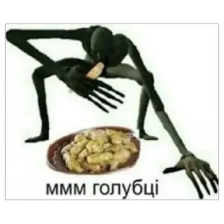 Sticker from Наші козаки