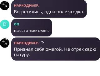 Sticker from админ психея. pack by @QuotLyBot
