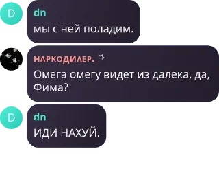 Sticker from админ психея. pack by @QuotLyBot