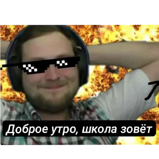 😎 emoji ♡Купляша♡ Telegram sticker 4 of 52