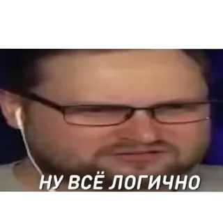 👓 emoji ♡Купляша♡ Telegram sticker 14 of 52