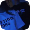 🌟 emoji юность Telegram sticker 17 of 49