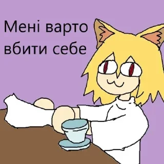 💀 emoji Крінжик і проча залупа для розумово неповноцінних Telegram sticker 3 of 101