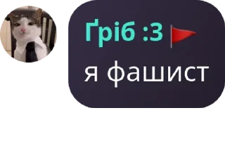 🌭 emoji Крінжик і проча залупа для розумово неповноцінних Telegram sticker 24 of 101