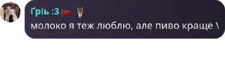 🍺 emoji Крінжик і проча залупа для розумово неповноцінних Telegram sticker 23 of 101