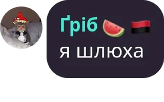 💸 emoji Крінжик і проча залупа для розумово неповноцінних Telegram sticker 20 of 101
