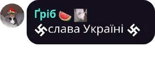 🇺🇦 emoji Крінжик і проча залупа для розумово неповноцінних Telegram sticker 17 of 101