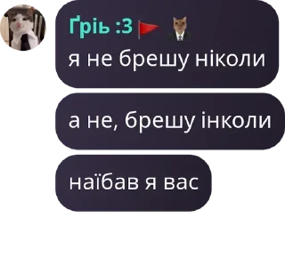 🤭 emoji Крінжик і проча залупа для розумово неповноцінних Telegram sticker 22 of 101