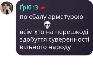☠ emoji Крінжик і проча залупа для розумово неповноцінних Telegram sticker 16 of 101