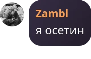 🦖 emoji Qaraçay-Malkar millet💙💚 pack by @QuotLyBot Telegram sticker 14 of 96