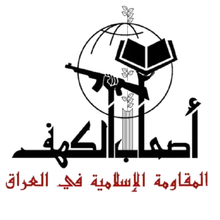 Sticker from المحور المقاوم