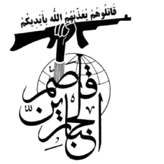 Sticker from المحور المقاوم